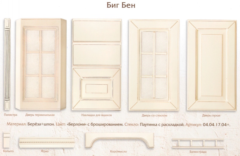 Акции массив