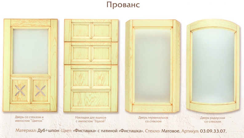 Акции массив