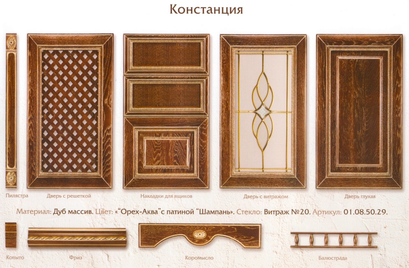 Акции массив